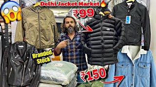 Jacket Wholesale Market Delhi Tank Road { Varsity, Denim, Leather jacket } Available 