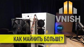 Установка кастомной прошивки  VNISH 2024  на асик от Bitmain  - ПОЛНАЯ ИНСТРУКЦИЯ