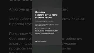 Больше инфы в моем тг канале https://t.me/gorlanova_nutrition