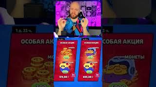ПАВЕЛ ШАМПАНОВ ЖЕСТКО ПОКАЗАЛ ЧТО БЫЛО В ПРЯМОМ ЭФИРЕ #shampanov #brawlstars #шампанов #бравлстарс