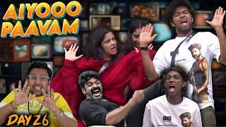 Housemates-க்கு என்ன தான் ஆச்சி  | Bigg Boss 8 Tamil (Day 26) | Ramstk Family