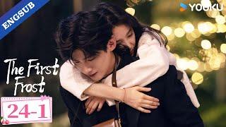 【Highlight】The First Frost EP24-1 | Bai Jingting / Zhang Ruonan | YOUKU