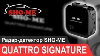 SHO-ME QUATTRO SIGNATURE - первый сигнатурный радар-детектор с патч-антенной