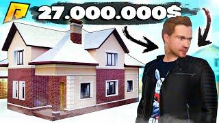 КУПИЛ ДАЧУ ЗА 27.000.000₽! МОЙ НОВЫЙ СКИН НА РАДМИРЕ! [ Radmir CRMP ]