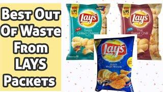 Best out of waste From LAYS Packets || chips packets reuse ideas #homedecor