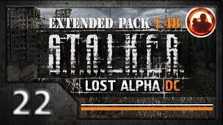 СТАЛКЕР Lost Alpha DC Extended pack 1.4b. Прохождение #22. Лаборатория Х7.