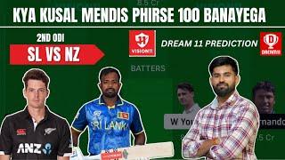 SL vs NZ Dream11 Team SL vs NZ Dream11 Prediction, SriLanka vs NewZealand 2nd ODI Dream11 Prediction