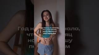 Я почему-то решила сделать тест, зная, что у меня уже полгода нет цикла и беременность невозможна…