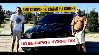 ОБЗОР BMW X5 E70 ДОРЕСТ | ОПЫТ ВЛАДЕНИЯ | ЧТО КУПИТЬ ЗА 2 МЛН | ПРОБЛЕМЫ | ТЮНИНГ |  РАЗГОН |  БМВ