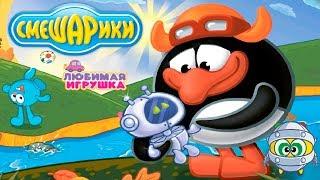 Смешарики Любимая Игрушка #10 Журнал Пина Игровой видео обзор