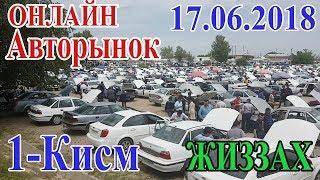 Жиззах Мошина бозор Нархлар  тушганми ? | Jizzaxda Moshina naxrlari tushganmi ?