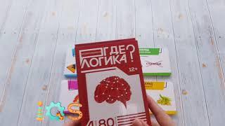 Настольная интеллектуальная игра - Где логика? 12+