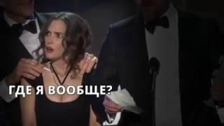 Мимика Вайноны Райдер на SAG Awards