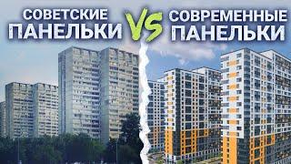 Панельный дом: Особенности и преимущества современной стройки