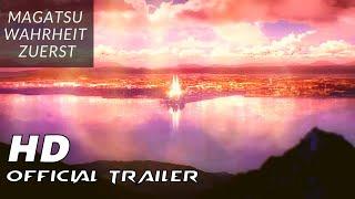 Magatsu Wahrheit ZUERST  Trailer Teaser/ PV [ まがつ わｈｒへいｔ ZUERST ]  | 1080p 60fps