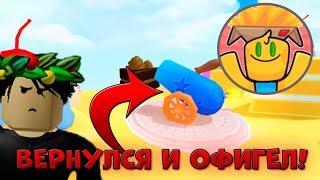 СНОВА ВЕРНУЛСЯ и ОФИГЕЛ ОТ БУДУЩЕГО ОБНОВЛЕНИЯ В UNBOXING SIMULATOR! ROBLOX