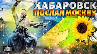 Путин ВЗДРОГНУЛ! Украинцы ОТЖАЛИ кусок России. Зеленый клин ВОЗРОЖДАЕТСЯ | Крах недоимперии