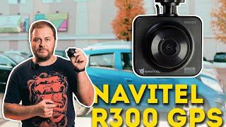 Navitel R300 GPS   обзор видеорегистратора