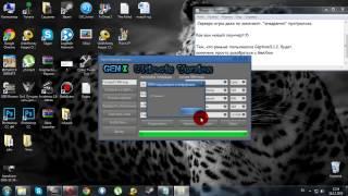 Обзор программы GenX 1.1.2