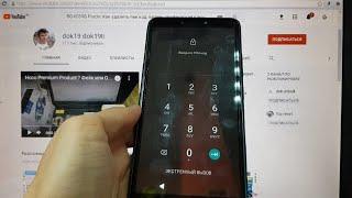 BQ 6030G Practic Hard reset Удаление пароля андроид 10