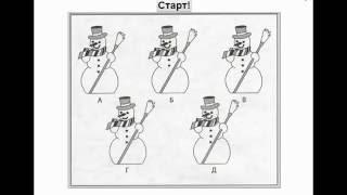 №11 Загадка на внимательность (отличи снеговика)!!!