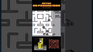 MS Pacman 1980 (NES) Gameplay | Retro Gaming Classic #shorts