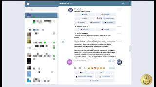 MinePlexBot  Как пополнить Bot  Функционал и маркетинг MinePlexBot