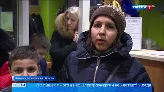 Тренировка на выносливость  детский спорткомплекс в Мытищах отключили от отопления   Россия 24