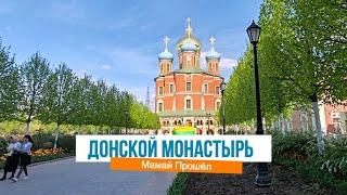 Донской монастырь в Москве