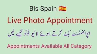 Spain Appointment Live Declaration How To Manage For Appointment Booking | Spain Appointments