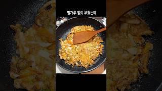 No Flour Korean Pancake? No Problem!  #shorts