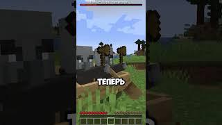 Вы НЕ Знали Этих Багов #майнкрафт #minecraft #игры