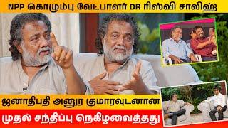 கொழும்பில் போட்டியிடும் "கலீல் வார்ட்" டொக்டர் Dr Rizvie Salih