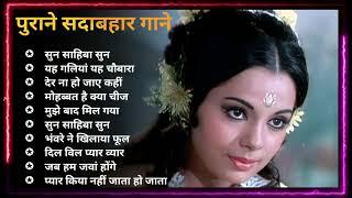 Superhit Song of Lata Mangeshkar & Mohammad Rafi || || Asha Bhosle || Kisore Kumar || Old is Gold