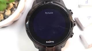 Как включить секундомер на Suunto Spartan Sport? / Включаем секундомер Suunto Spartan Sport