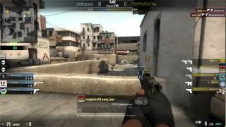 Пистолетка CS: GO. 4 headshot 1 assist P250