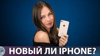 IPHONE 8: РАСПАКОВКА И ОБЗОР! ► BIG GEEK