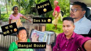Bangal Bozar आव  DD Narzary नि मुं _Lajwbbai full vlog