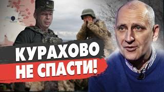 СРОЧНО! ОЛЕГ CTАРИКОВ: КАТАСТРОФА ФРОНТА: ЖЁСТКАЯ БИТВА за Покровск. КУРАХОВО ЧТО У ВСУ пошло НЕ ТАК