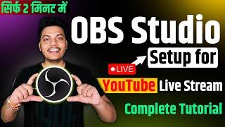 OBS Studio Best Setup & Settings Tutorial for YouTube Live Streaming in Hindi | Download OBS