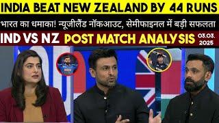 GAME ON HAI | Post Match India vs New Zealand Analysis By Shoaib Malik And M Hafeez | Ind beat Nz