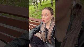 ЕСЛИ ВЫ ЗАСМАТРИВАЕТЕСЬ НА ДРУГУЮ ДЕВУШКУ..