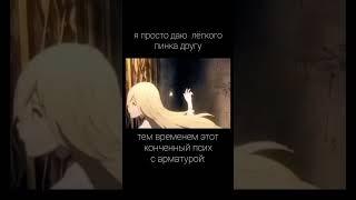 жиза? да #смех #прикол #мемы #школа #друг #рофл