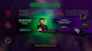 Новый Канал VASILY TV BOX   - Прошивки Amlogic модификация....