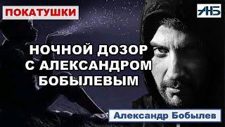 О ПОЛЬЗЕ ПРОСТОГО ДЫХАНИЯ В ТЕЛЕФОННУЮ ТРУБКУ. Александр Бобылев