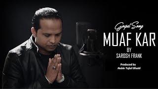 Muaf Kar (Repentance) | Gospel Song 2020 | Sarosh Frank