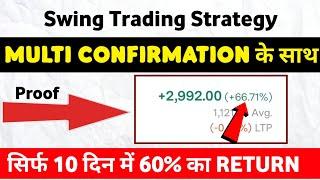 Swing Trading Strategies | Swing Trading for beginners | Swing Trading Course|Swing Trading Strategy