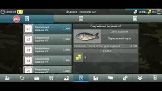 СТРИМ по My Fishing World!!!