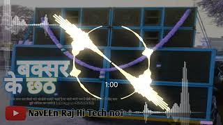 #chhath ghare kare ke bichar ba #hi tech mix #dhansoi #new chhath song 2022#buxar ke chhath