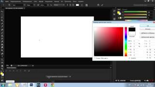 уроки Photoshop #1 - как сделать длинную тень